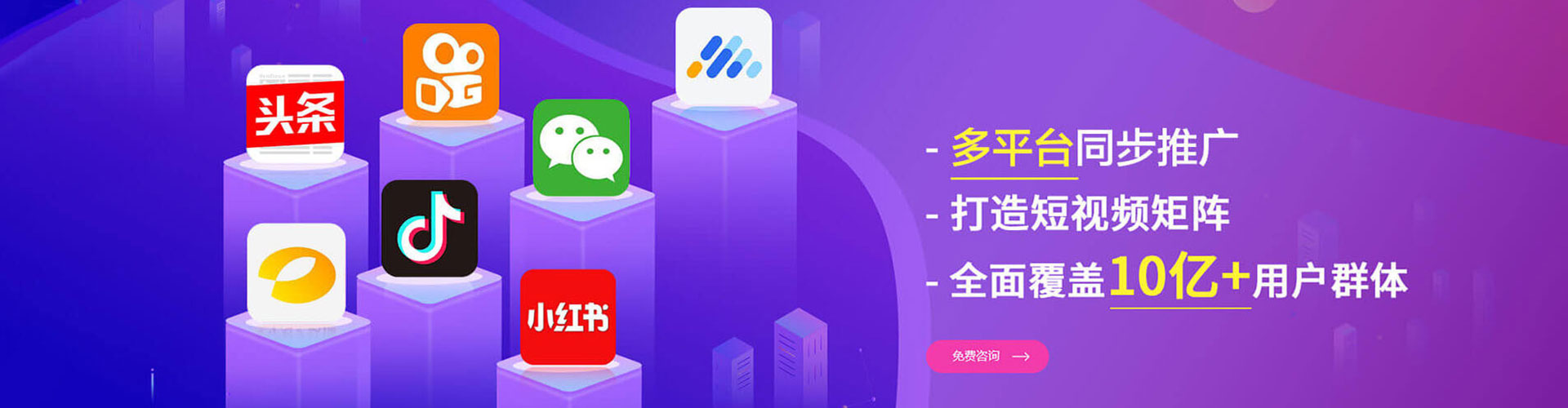 盐埕百度竞价